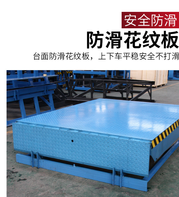 承德固定式登车桥核心规格与选型指南