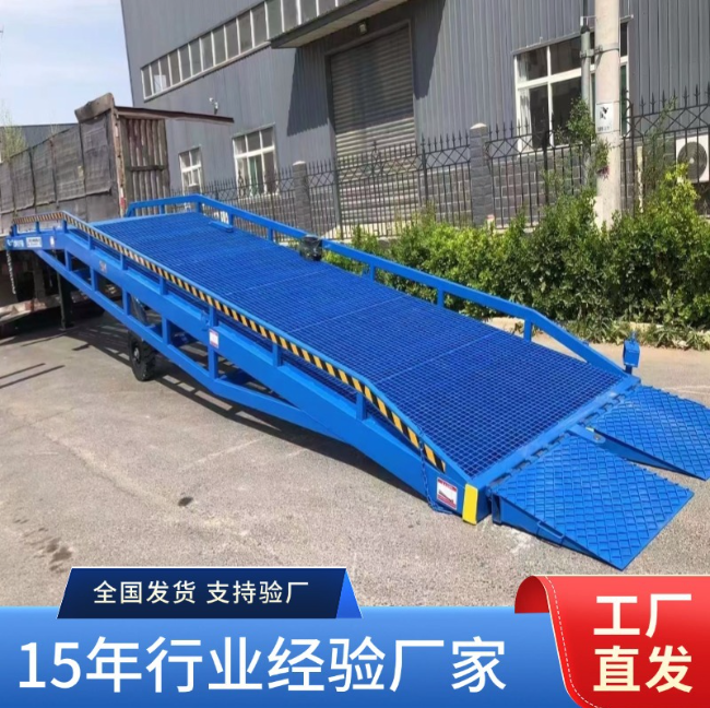 承德移动式登车桥